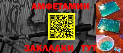 амф Рузаевка