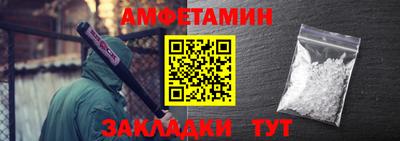 спиды Рязань