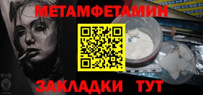 спиды Рязань