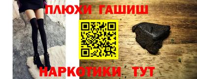 амф Рузаевка