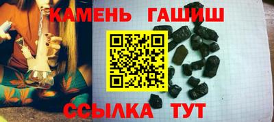 амф Рузаевка