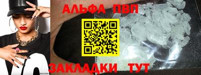 амф Рузаевка