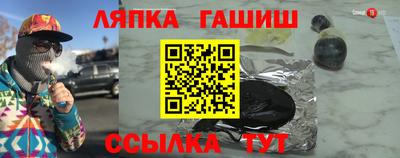 прущая мука Рыбинск
