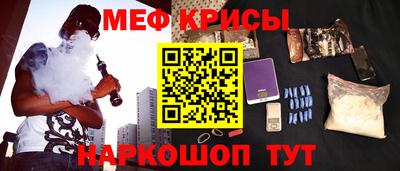 амф Рузаевка