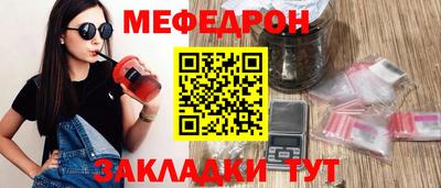 амф Рузаевка