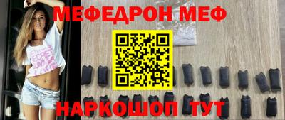 амф Рузаевка