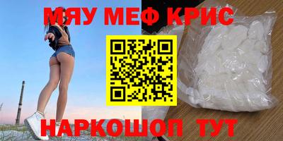 спиды Рязань