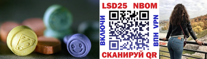 дарнет шоп  Новотроицк  Лсд 25 экстази ecstasy 