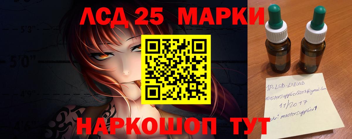 Новотроицк  Лсд 25 экстази ecstasy  Вход с VPN  blacksprut ССЫЛКА  Лсд 25 экстази ecstasy 