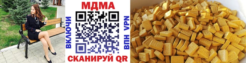 МДМА Molly  наркошоп  OMG онион  Новотроицк 