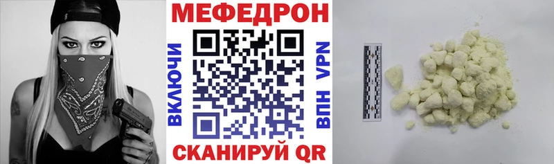 Меф 4 MMC  блэк спрут сайт  Новотроицк 