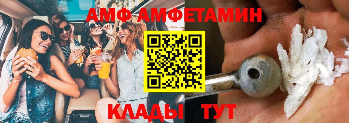 Первитин мет Новотроицк