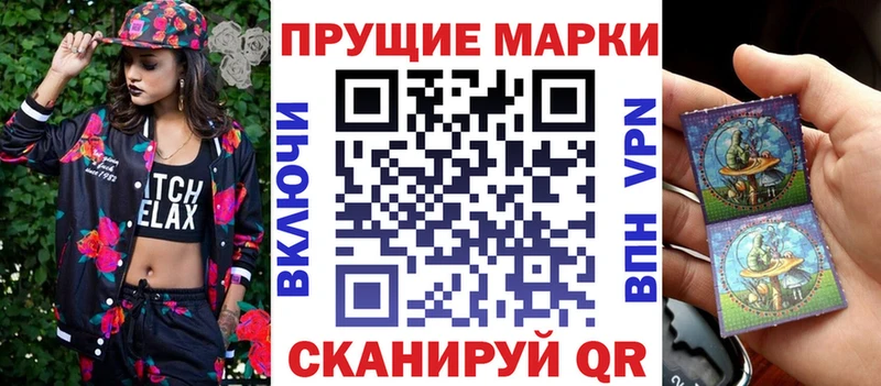 цена наркотик  Новотроицк  Марки N-bome 1500мкг 
