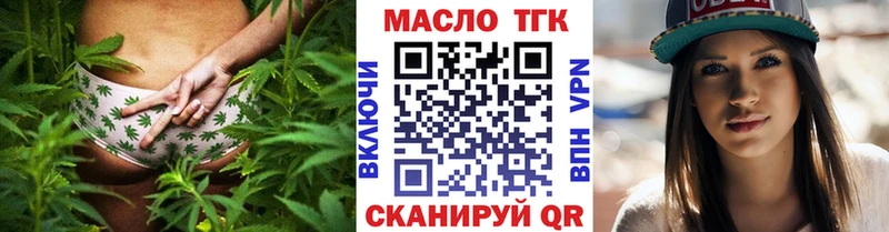 сайты даркнета клад  дарнет шоп  Новотроицк  ТГК концентрат 